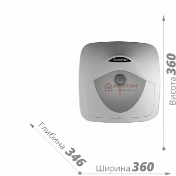 ariston-andris-rs-15u3-380x380
